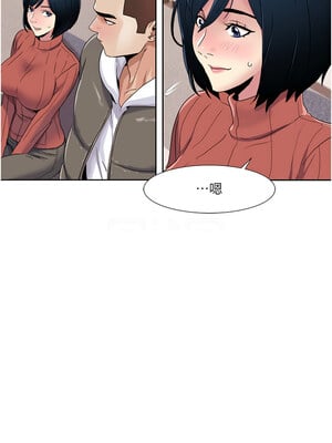 我的性福劇本 43-44話_43_5