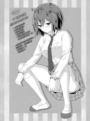 [きのこのみ (konomi)] TSあきら君の性生活 2 [中国翻訳] [無修正] [DL版]_19