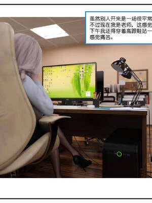 [小林绿子] 师生逆转01_188
