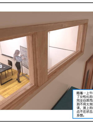 [小林绿子] 师生逆转01_169