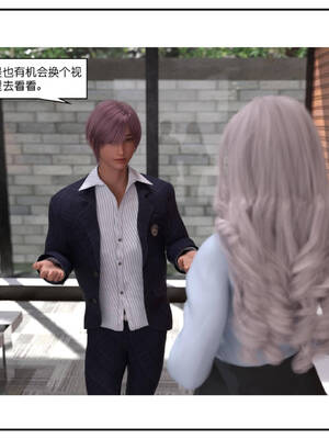 [小林绿子] 师生逆转01_081