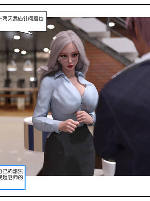 [小林绿子] 师生逆转01_079