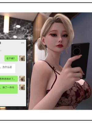 [小林绿子] 师生逆转02_107