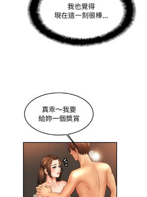 相親相愛一家人 51-52話_51_05