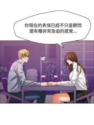 壞女人 36-37話_36_03