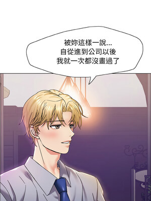 壞女人 36-37話_36_06