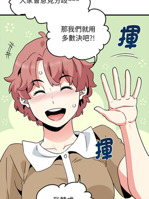 強制催眠 38-39話_38_07