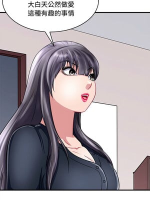 母女 15-16話_15_08