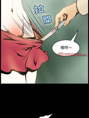 夜之花 7-8話_08_2