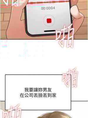 稅金女友 9-10話_09_3