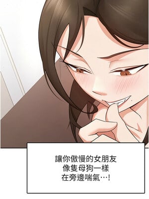 稅金女友 9-10話_09_4