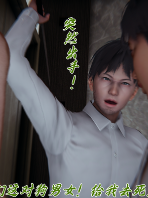 [见人就打] 妈妈成了家里保姆儿媳妇 第13章（无水印、无码）_13_013