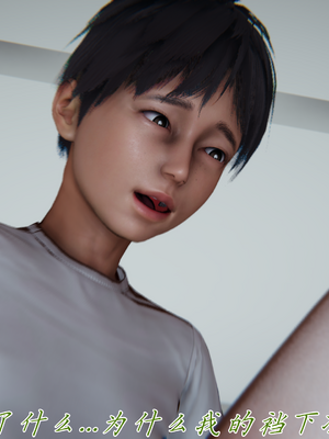 [见人就打] 妈妈成了家里保姆儿媳妇 第13章（无水印、无码）_13_016