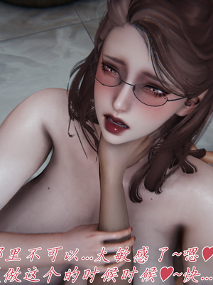 [见人就打] 妈妈成了家里保姆儿媳妇 第13章（无水印、无码）_13_038