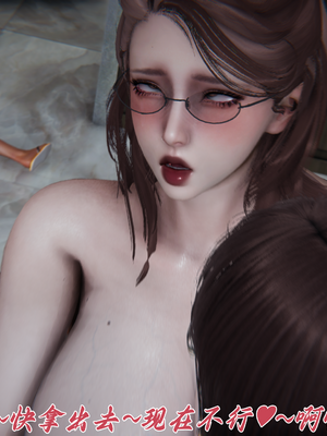 [见人就打] 妈妈成了家里保姆儿媳妇 第13章（无水印、无码）_13_044