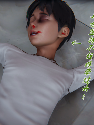 [见人就打] 妈妈成了家里保姆儿媳妇 第13章（无水印、无码）_13_045
