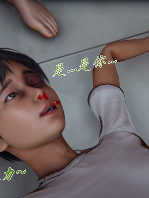 [见人就打] 妈妈成了家里保姆儿媳妇 第13章（无水印、无码）_13_056