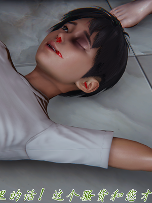 [见人就打] 妈妈成了家里保姆儿媳妇 第13章（无水印、无码）_13_069