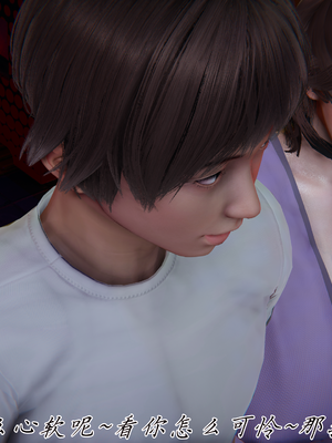 [见人就打] 妈妈成了家里保姆儿媳妇 第13章（无水印、无码）_13_134