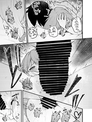 [忘らるる手紙 (びんせん)] 例えばこんなミリオンシアター vol.15 事務員このみ (アイドルマスター ミリオンライブ!) [DL版]_22