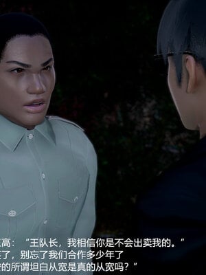 押解 04_050