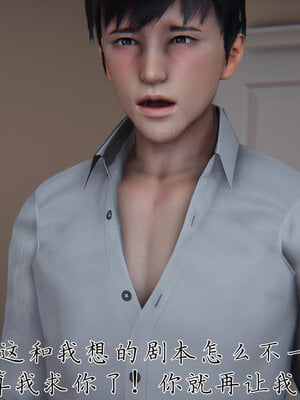 [见人就打] 邪恶变形系统(重制版)02_020