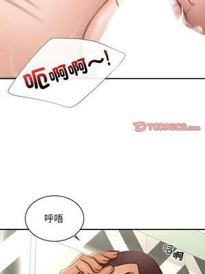 不該愛上妳 37-38話_37_09