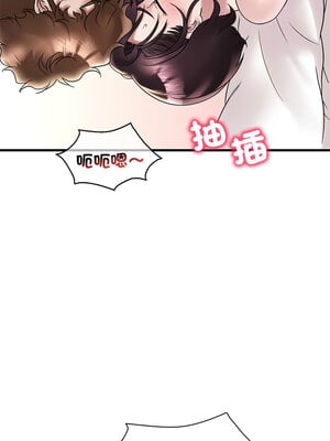 想要擁有她 34-35話_34_10