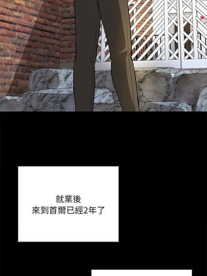 出租男友 1-4話_01_01