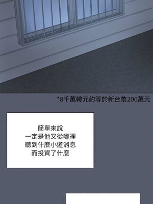 出租男友 1-4話_01_02