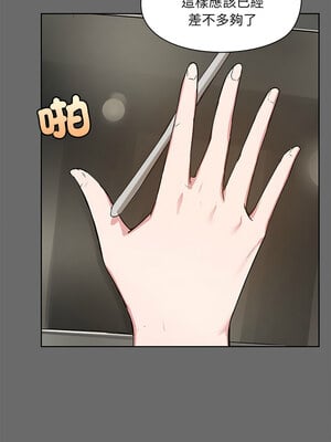 出租男友 1-4話_01_08