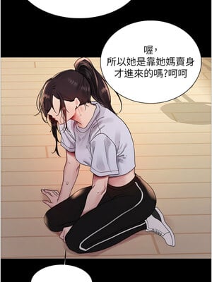 色輪眼 第二季 44-45話_44_06