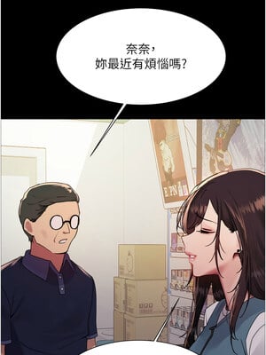 色輪眼 第二季 44-45話_44_07