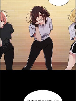 色輪眼 第二季 44-45話_44_09