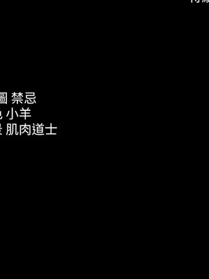 豪色復仇 35-36話_36_15