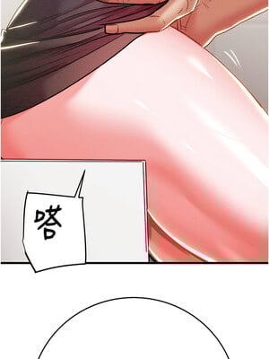 掠奪行動 25-26話_25_04