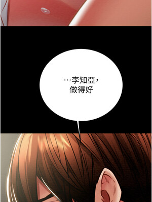 掠奪行動 25-26話_25_22