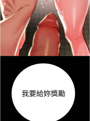 掠奪行動 25-26話_25_23