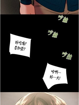 掠奪行動 25-26話_26_01