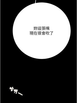 掠奪行動 25-26話_26_02