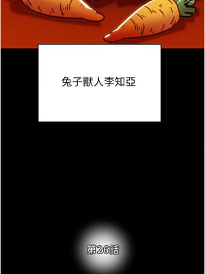 掠奪行動 25-26話_26_03