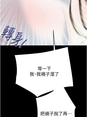 掠奪行動 25-26話_26_04