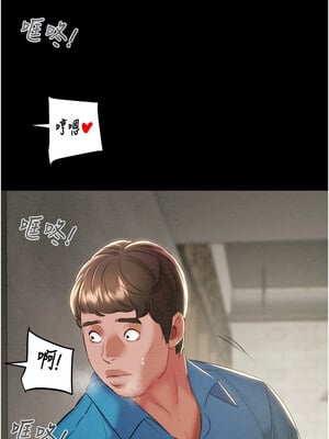 掠奪行動 25-26話_26_06