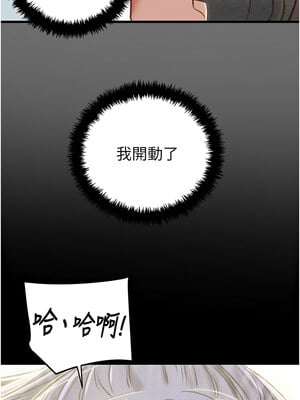 掠奪行動 25-26話_26_07