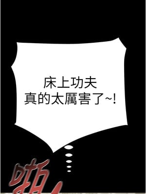 掠奪行動 25-26話_26_10