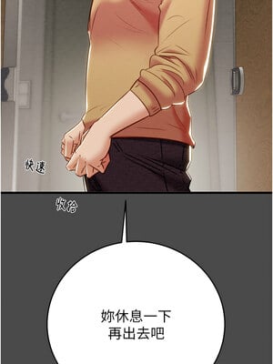 掠奪行動 25-26話_26_13