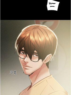 掠奪行動 25-26話_26_15