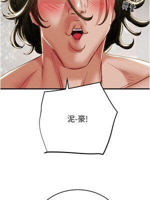 掠奪行動 25-26話_26_18