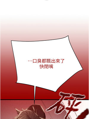 掠奪行動 25-26話_26_19