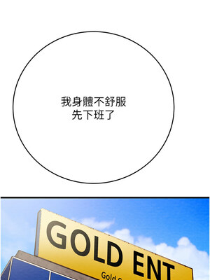 掠奪行動 25-26話_26_22